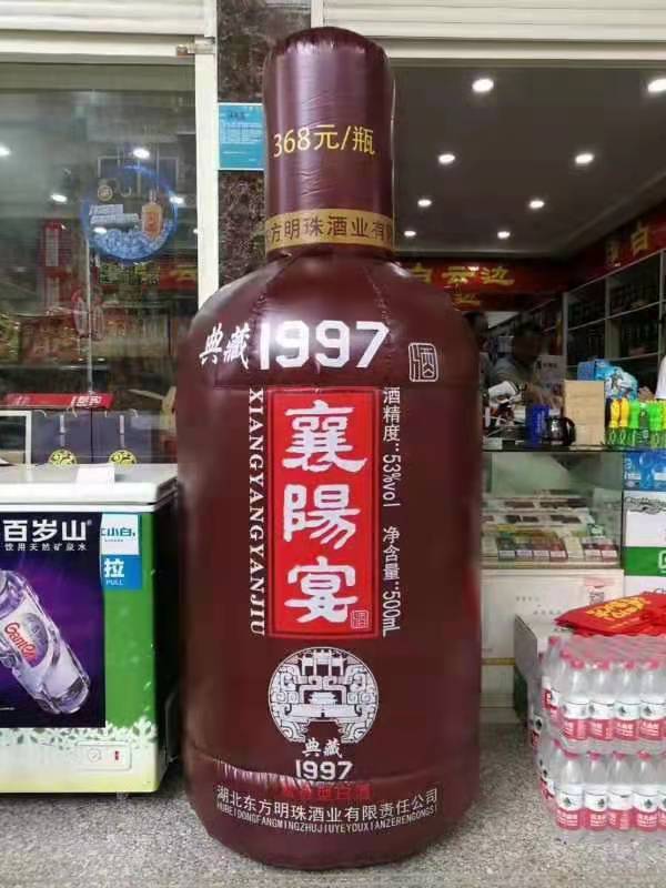 广西酒厂广告气模